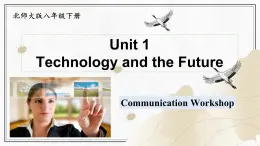 Unit 1 Technology and the Future Lesson 4 Communication Workshop（课件）- 2024-2025学年八年级英语下册（北师大版）