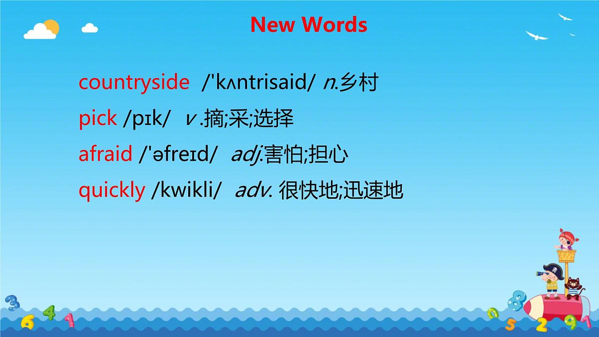 Unit 3 Lesson2 A visit to a farm-(同步课件)-2024-2025学年七年级英语下册(冀教版2024)第6页
