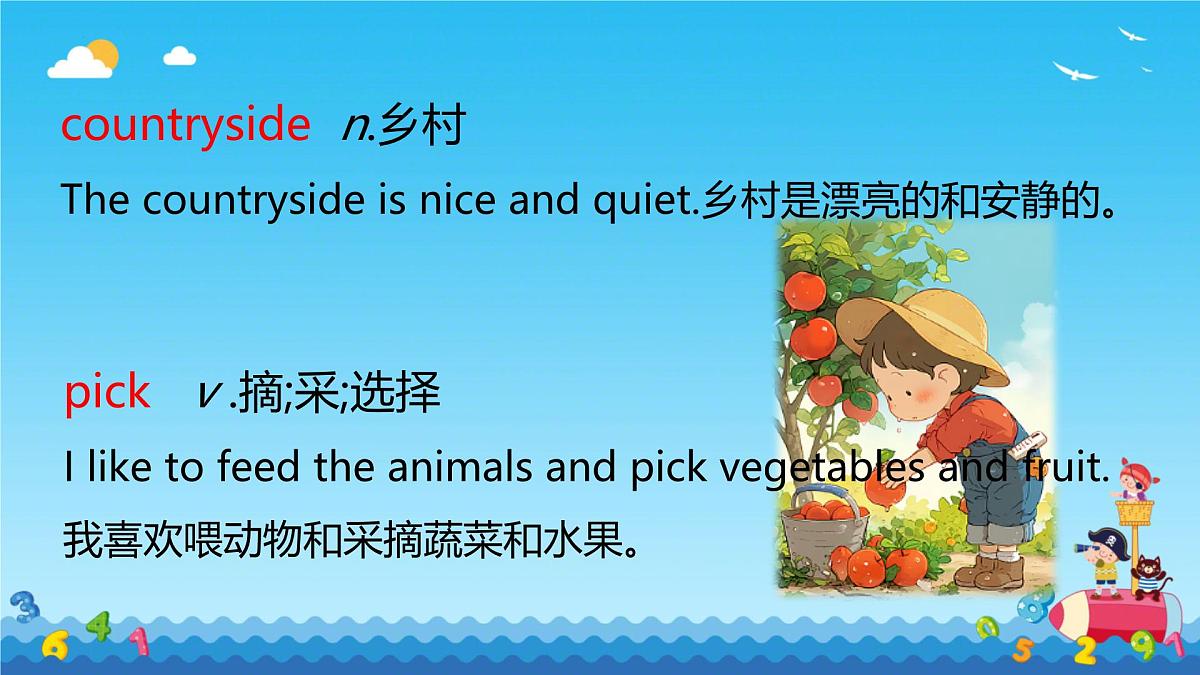 Unit 3 Lesson2 A visit to a farm-(同步课件)-2024-2025学年七年级英语下册(冀教版2024)第7页