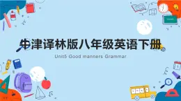 牛津译林版初中英语八年级下册 U5  Good manners Grammar  课件