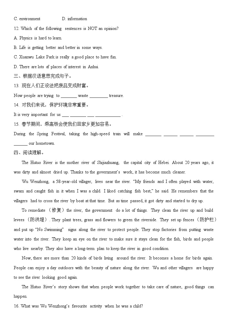 译林版初中英语八年级下册 Unit 1 Past and present课时5 Integrated skills & Study skills配套练习 有答案第2页