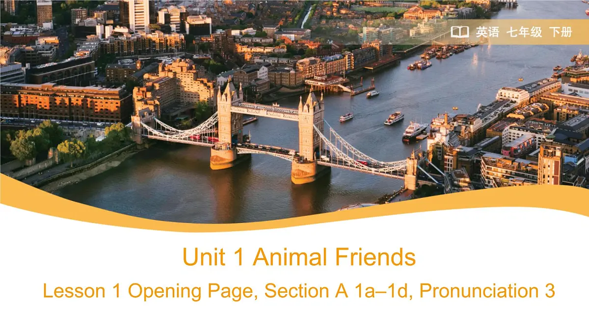 Unit 1 Animal Friends Section A 1a–1d, Pronunciation 3(课件)人教版(2024)英语七年级下册第1页