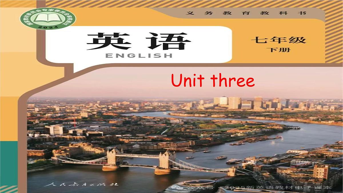 Unit 3 Keep Fit Section A 1a-3b(课件)人教版(2024)英语七年级下册第1页