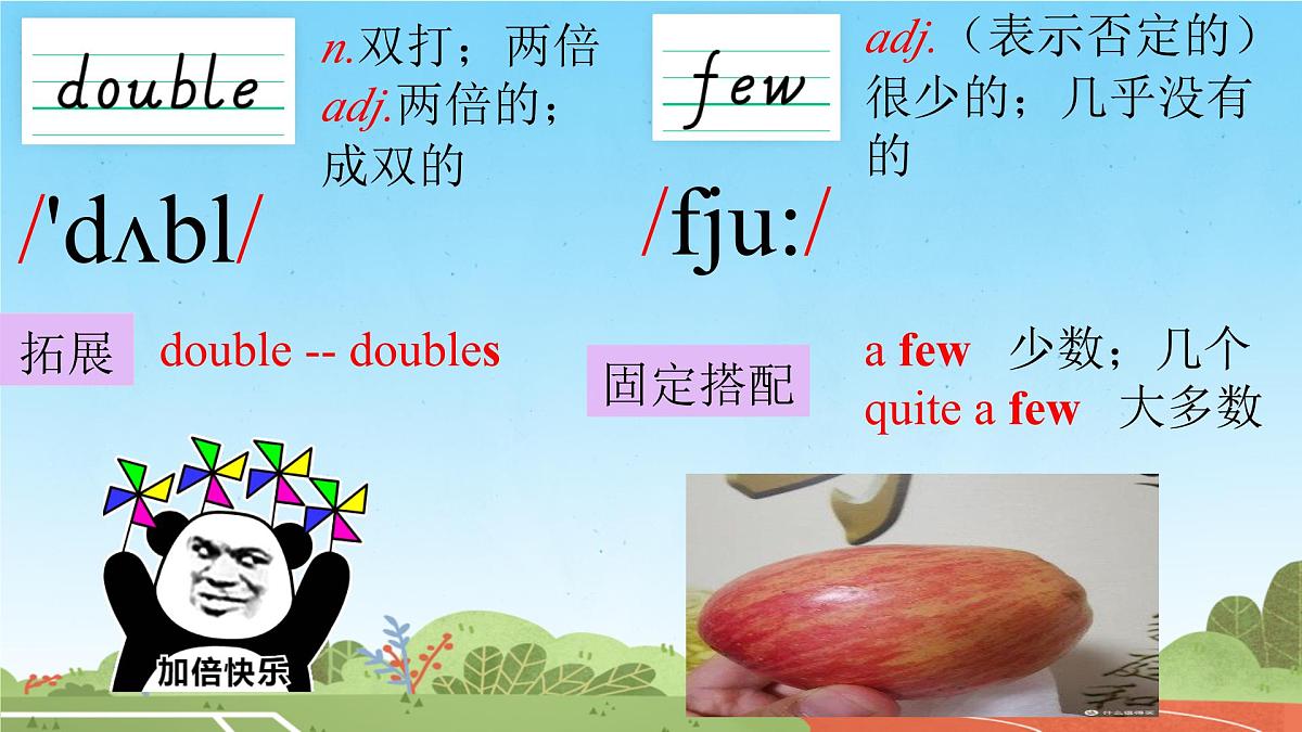 Unit 3 Keep Fit Section A 1a-3b(课件)人教版(2024)英语七年级下册第8页