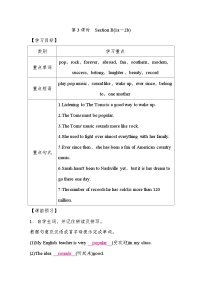 英语Unit 8 Have you read Treasure Island yet? Section B学案设计