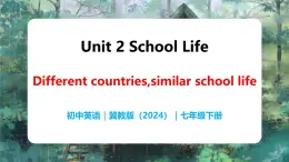 Unit 2 Different countries,similar school life - 初中英语七年级下册 同步教学课件+同步练习（冀教版2024）