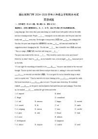 湖北省荆门市2024-2025学年八年级(上)期末考试(解析版)英语试卷