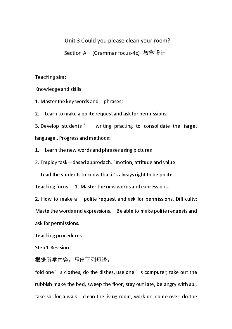 Unit 3 Could you please clean your room_ Section A Grammar focus 4a—4c 教案 人教版英语八年级下册第1页