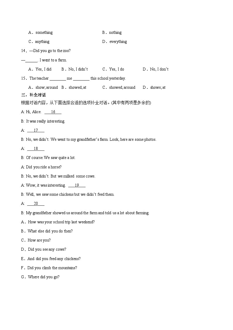 Unit 7 第1课时 Section A(1a-Pronunciation)(练习)第2页