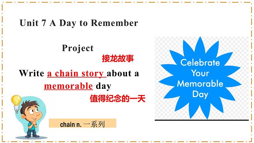 Unit 7 A Day to Remember 第6課時(shí) Section B（Project）第3頁