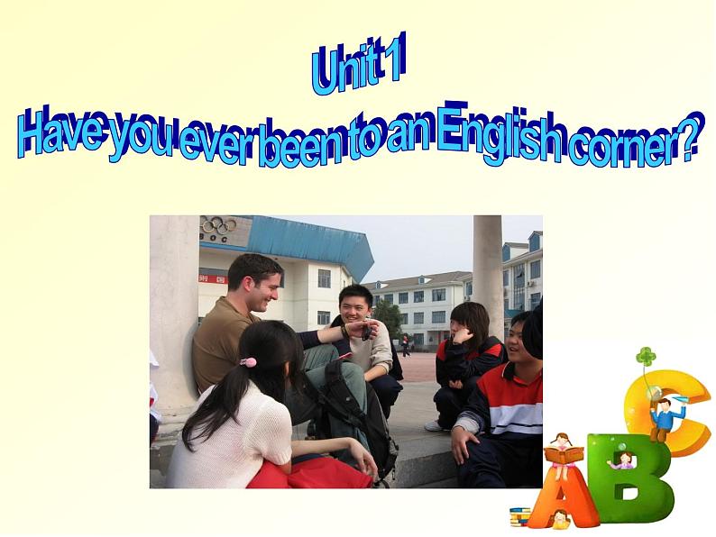 【新课标公开课】M7U1Have you ever been to an English corner外研版九下英语课件(含视频)第5页