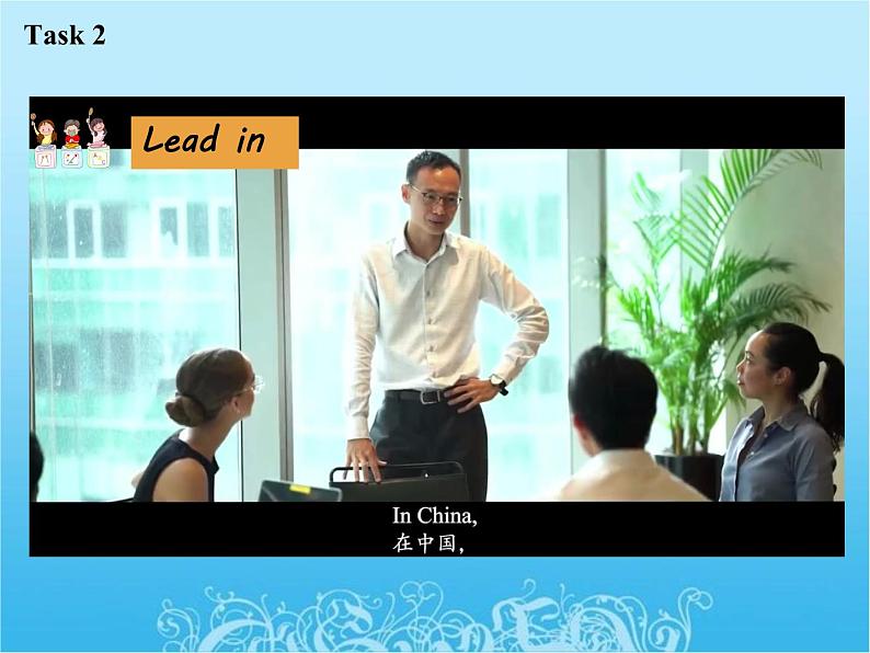 【新课标公开课】M7U1Have you ever been to an English corner外研版九下英语课件(含视频)第8页