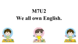 【新课标公开课】M7U2 We all own English.2025外研版九下英语课件(含音频）