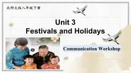 Unit 3 Festivals and Holidays Communication Workshop（课件）- 2024-2025学年八年级英语下册（北师大版）