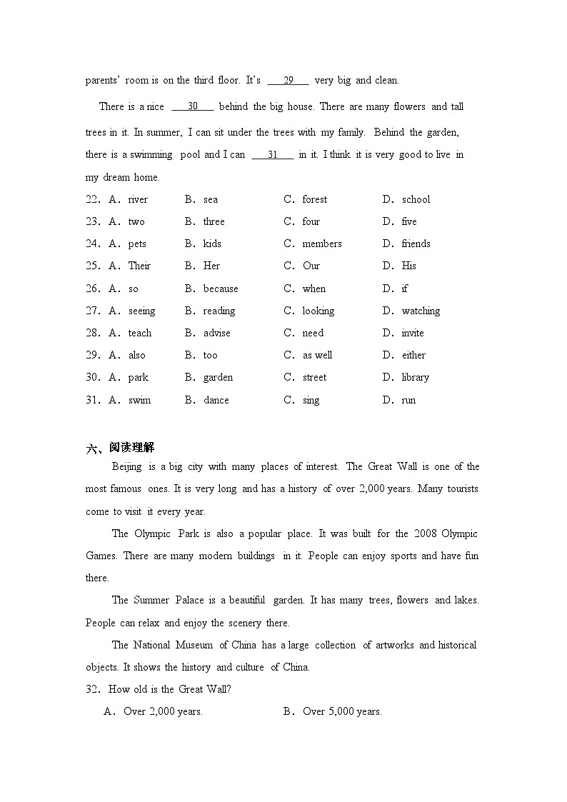 Unit 3 My hometown Welcome to the unit同步课时练第3页