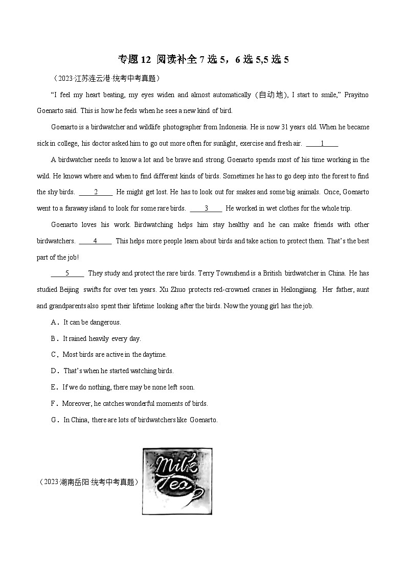 中考英语二轮复习题型突破练习专题12 任务型阅读-阅读补全 7选5 6选5 5选5 (原卷版)第1页