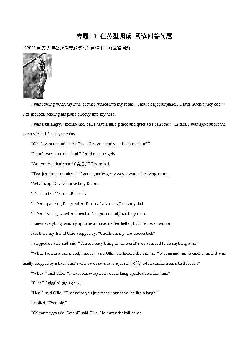 中考英语二轮复习题型突破练习专题13 任务型阅读-阅读回答问题 (解析版)第1页