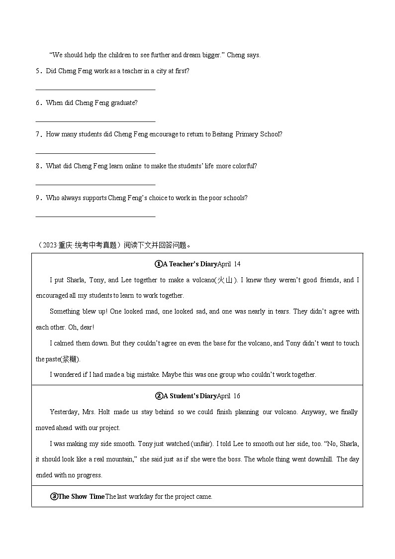 中考英语二轮复习题型突破练习专题13 任务型阅读-阅读回答问题 (原卷版)第3页