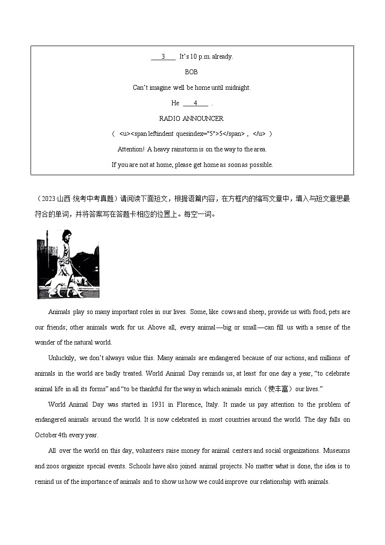 中考英语二轮复习题型突破练习专题14 任务型阅读-阅读填表 (原卷版)第2页