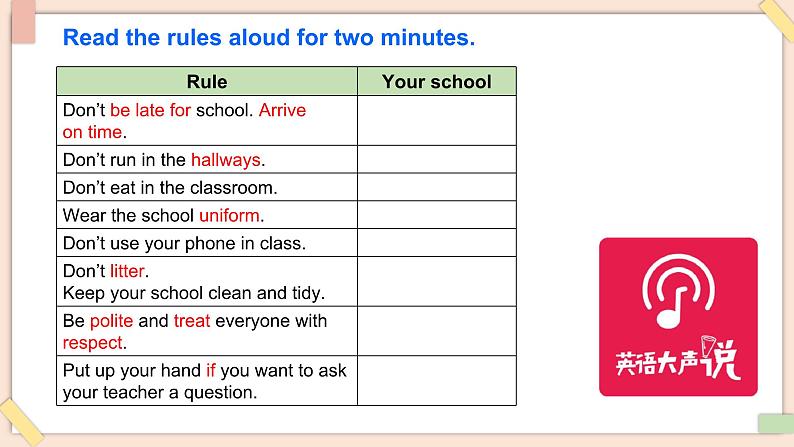 Unit 2 No Rules, No Order(第1课时)Section A(1a-1e) - 七年级英语下册 同步教学课件(人教版2024)第7页