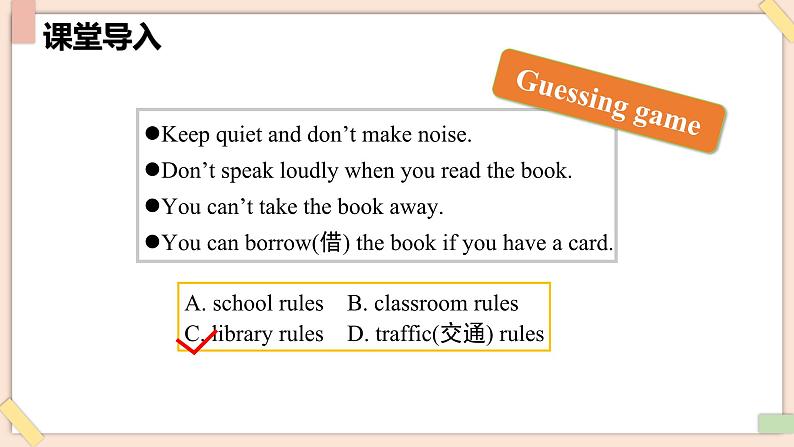 Unit 2 No Rules, No Order(第3课时)Section A(3a-3d) - 七年级英语下册 同步教学课件(人教版2024)第3页