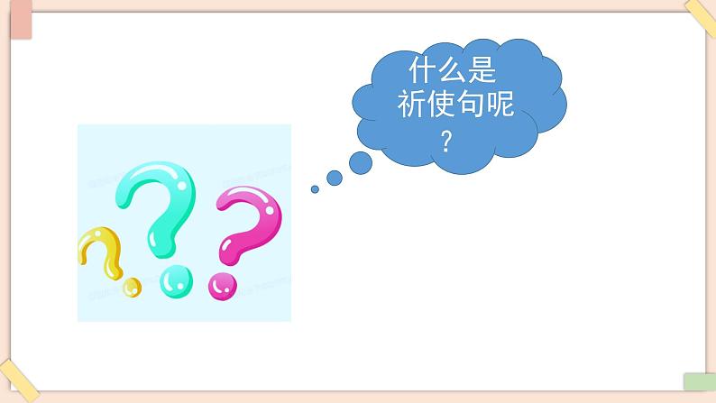 Unit 2 No Rules, No Order(第3课时)Section A(3a-3d) - 七年级英语下册 同步教学课件(人教版2024)第6页