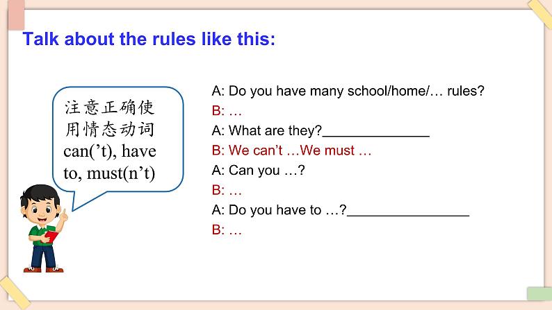 Unit 2 No Rules, No Order(第5课时)Section B(2a-3d) - 七年级英语下册 同步教学课件(人教版2024)第4页