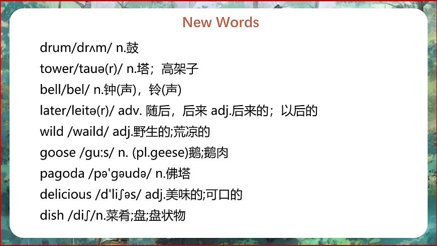 Unit 1 Lesson 3 A visit to Xi′an - 初中英語七年級下冊 同步教學(xué)課件（冀教版2024）第4頁