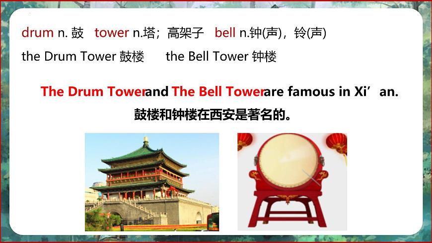 Unit 1 Lesson 3 A visit to Xi′an - 初中英語七年級下冊 同步教學(xué)課件（冀教版2024）第5頁