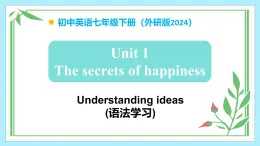 Unit 1 The secrets of happiness（第2课时） - 七年级英语下册 同步教学课件+教学设计（外研版2024）