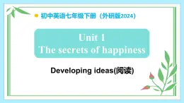 Unit 1 The secrets of happiness（第4课时） - 七年级英语下册 同步教学课件+教学设计（外研版2024）