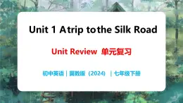 Unit 1 A trip  to the Silk Road 单元复习 - 初中英语七年级下册 同步教学课件+单元检测卷（冀教版2024）