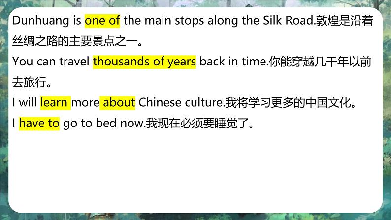 Unit 1 A trip to the Silk Road 单元复习 - 初中英语七年级下册 同步教学课件(冀教版2024)第7页
