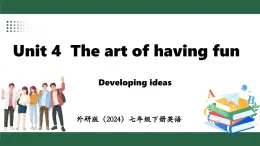 外研版（2024）英语七年级下册 Unit 4  The art of having fun Developing ideas（课件）