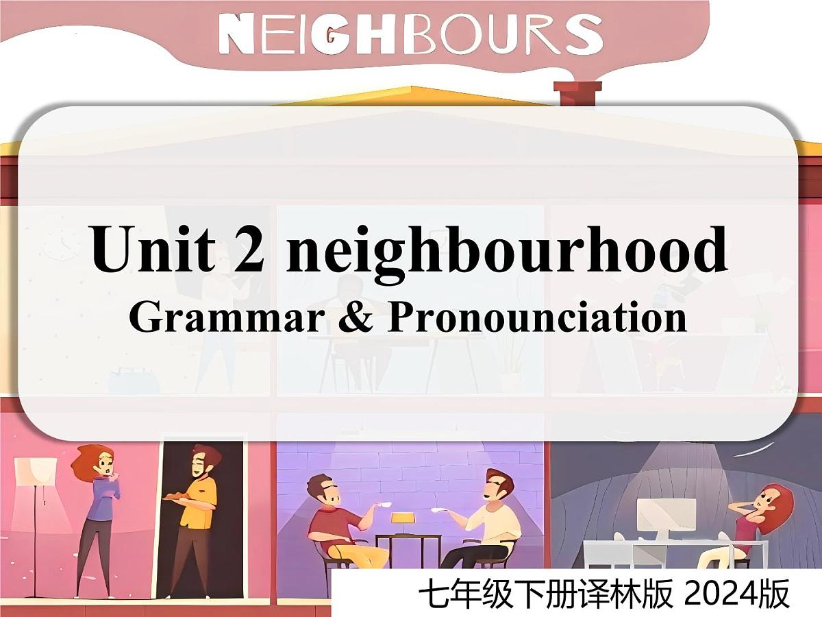 Unit 2 第3课时 Grammar(同步课件)-2024-2025学年七年级英语下册(译林版2024)第1页