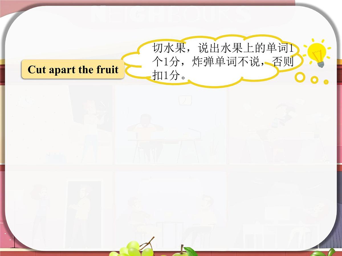 Unit 2 第3课时 Grammar(同步课件)-2024-2025学年七年级英语下册(译林版2024)第3页