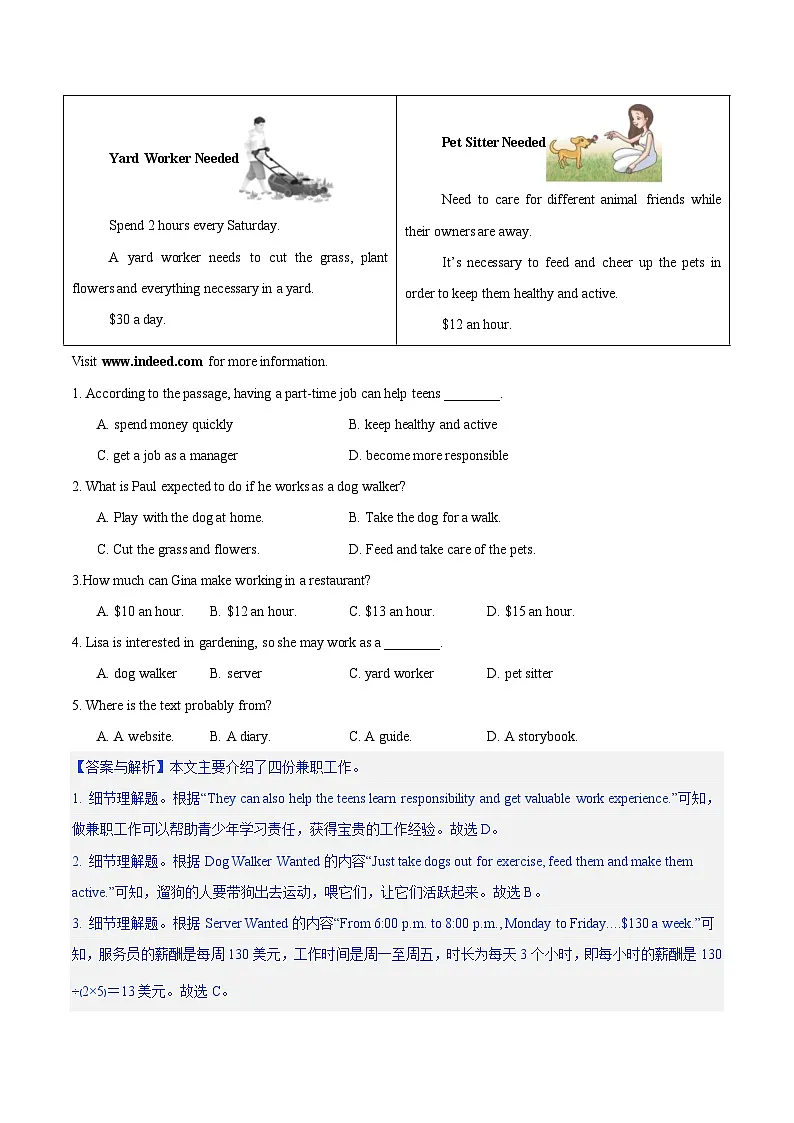 07.语篇类型-应用文阅读(原卷版)第3页
