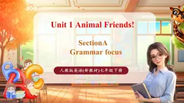 【新课标公开课】人教版英语七下Unit1 Animal Friends!SectionA Grammar focus 优质课件+同步教案+大单元教学分析+素材包