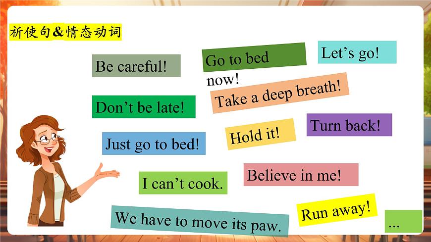 Unit 2 No Rules No Order !SectionA  Grammar focus第4頁(yè)