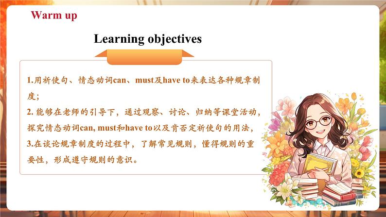 Unit 2 No Rules No Order !SectionA Grammar focus第2页