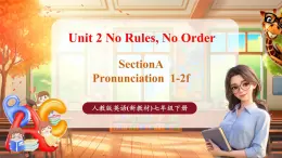 【新课标公开课】人教版英语七下Unit2 No Rules No Order!SectionA Pronunciation 1-2f 优质课件+同步教案+大单元教学分析+素材包