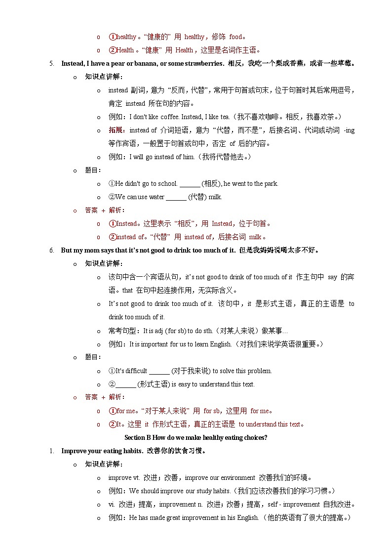 Unit 4 Eat Well(解析版)第3页