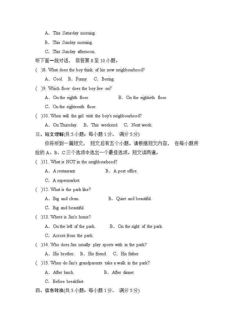 Unit 2 第2頁