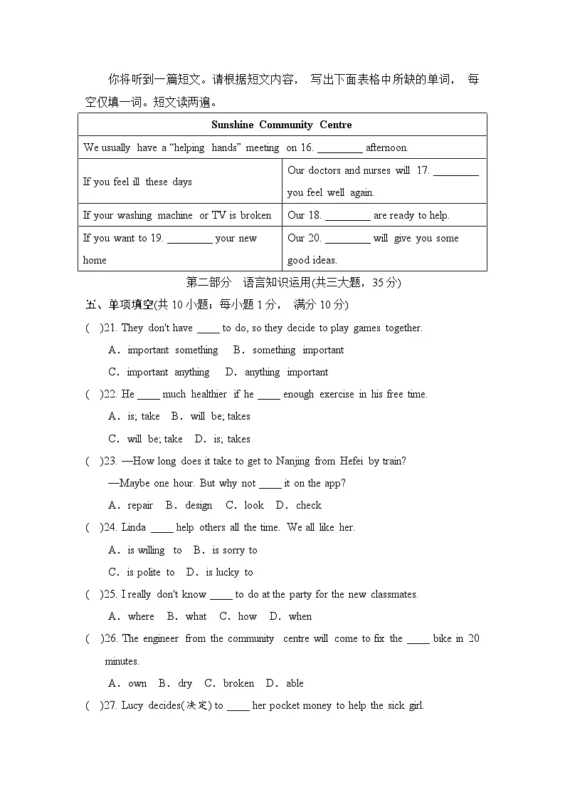Unit 2 第3页