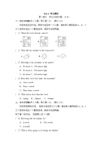 牛津译林版（2024）七年级下册（2024）Module 2 A wonderful worldUnit 6 Beautiful landscapes单元测试综合训练题