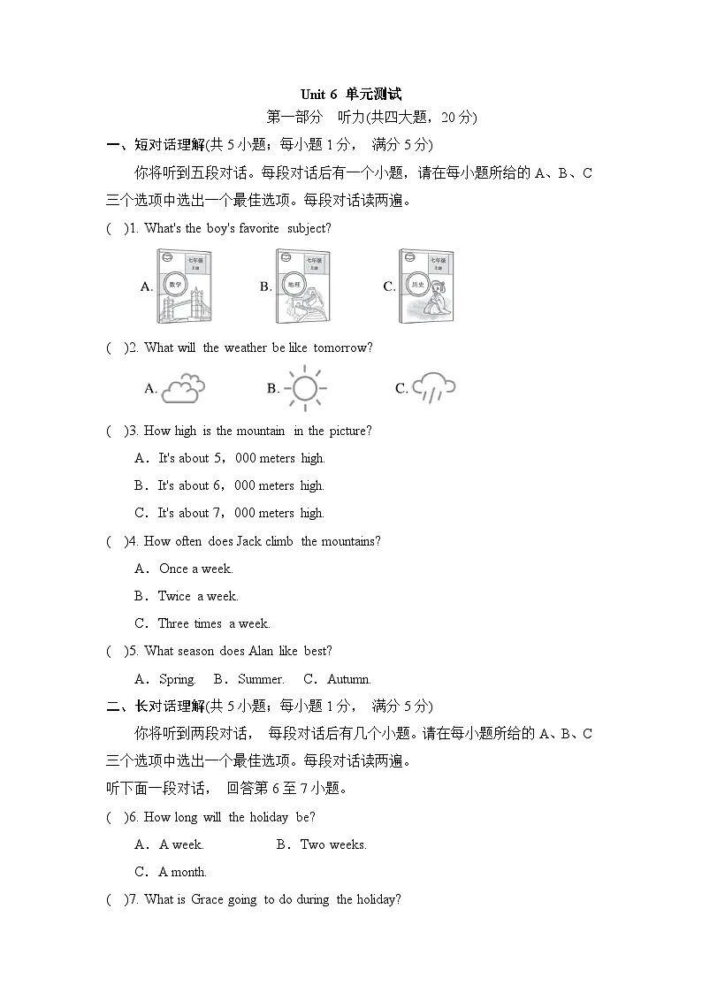 Unit 6 第1页