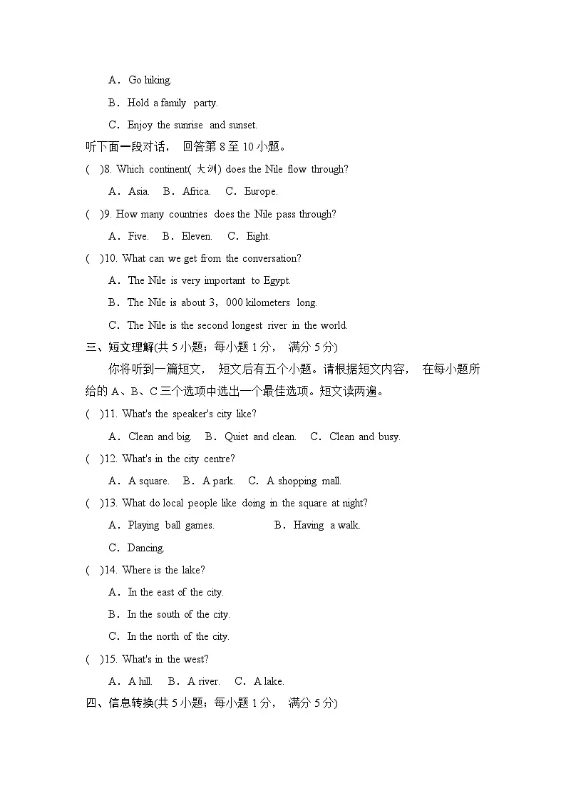Unit 6 第2页