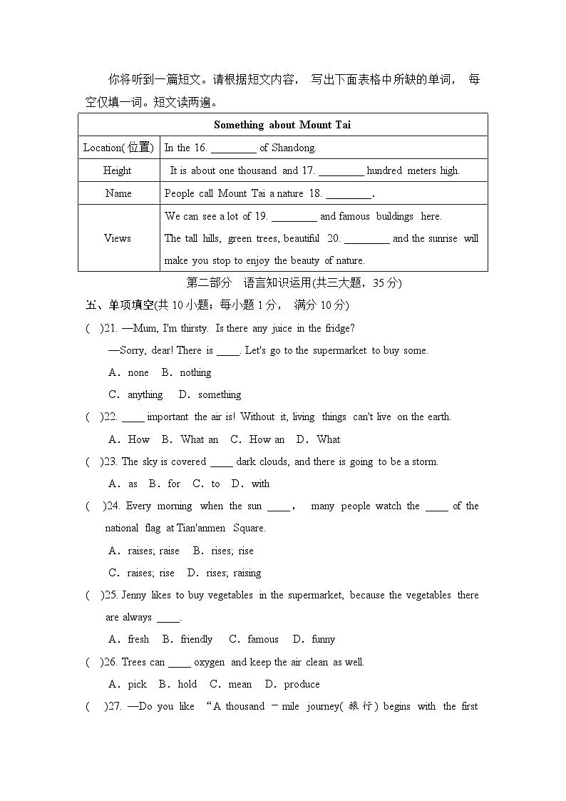 Unit 6 第3页