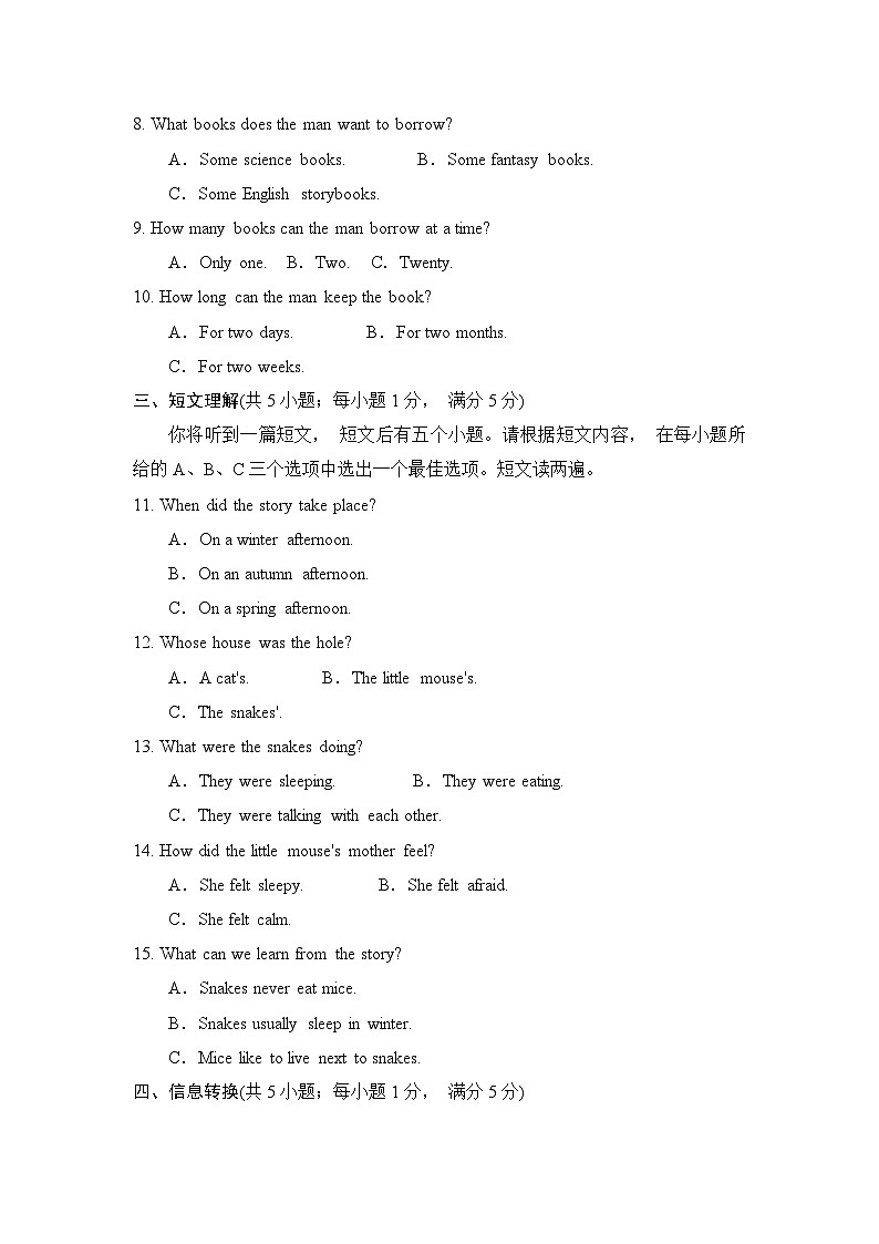 Unit 8 第2頁