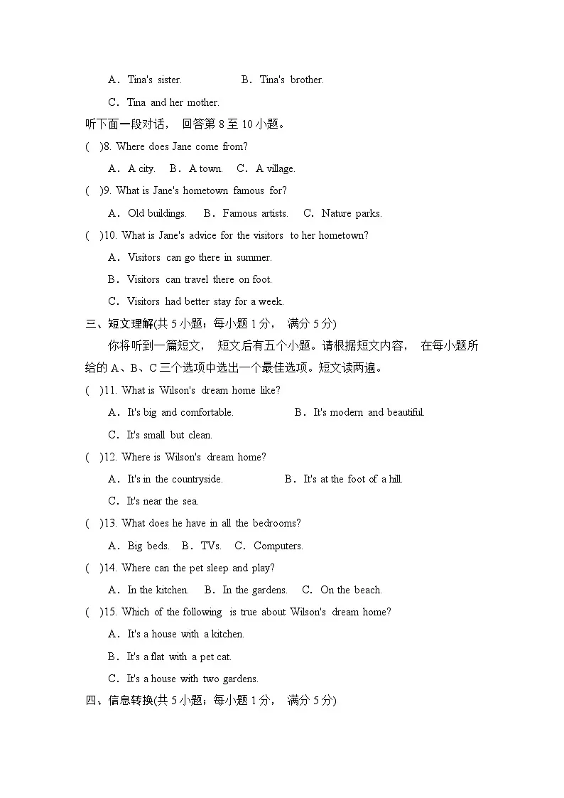 期中第2页